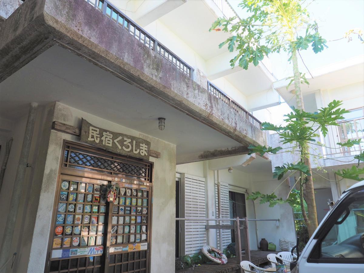 Minshuku Kuroshima Hotel Buitenkant foto